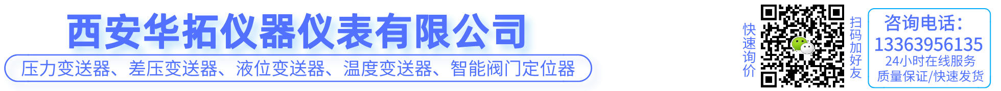 關(guān)于我們